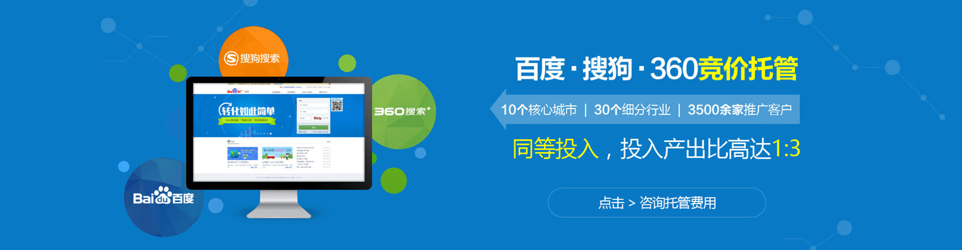 涿鹿信息流大师