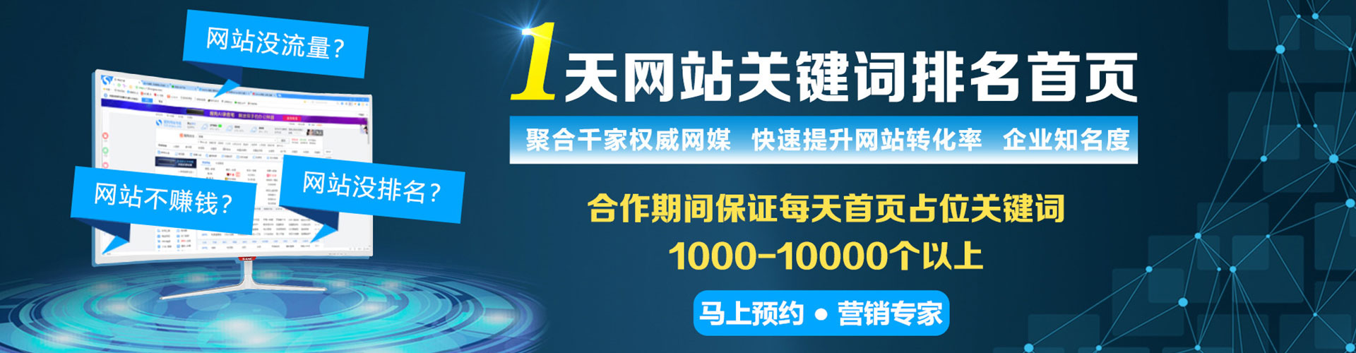 涿鹿百度推广运营