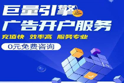信息流广告代理案例深度剖析