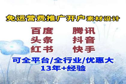 百度竞价账户托管，助力企业快速抢占市场