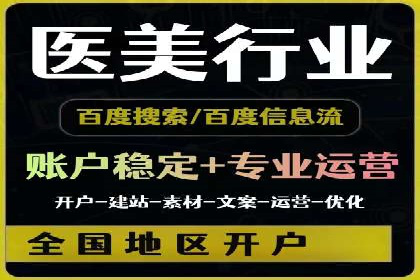探索头条信息流广告的投放逻辑：以某时尚品牌的案例为鉴