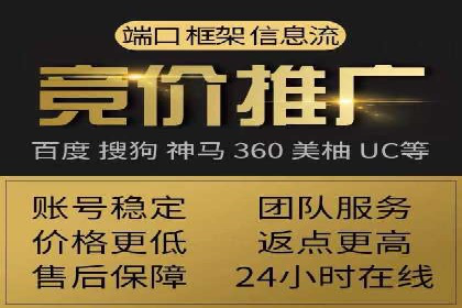 百度推广平台与移动端结合的营销案例